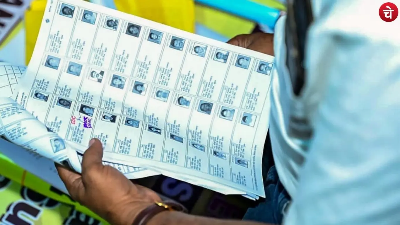 UP Voter List Revision